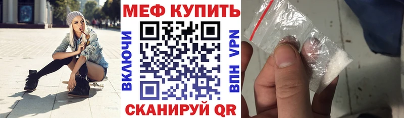 Наркошоп купить APVP  МЕФ  Галлюциногенные грибы  Гашиш  АМФЕТАМИН  Суворов