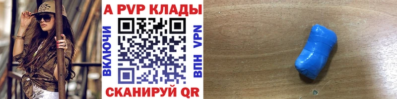 Купить закладки  Суворов  A PVP СК 