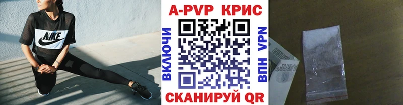 Alpha-PVP кристаллы Суворов