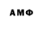 АМФЕТАМИН 97% Gvardia9955 Ribbentrop