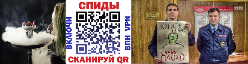 Купить закладки  Суворов  Бутират вода 