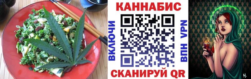 Купить закладки  Суворов  Cannafood марихуана 