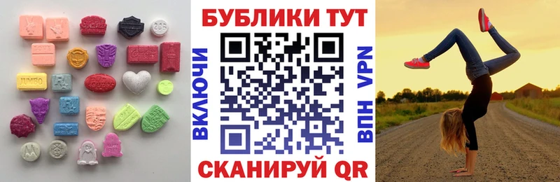 ЭКСТАЗИ 280мг  Купить закладки  Суворов 