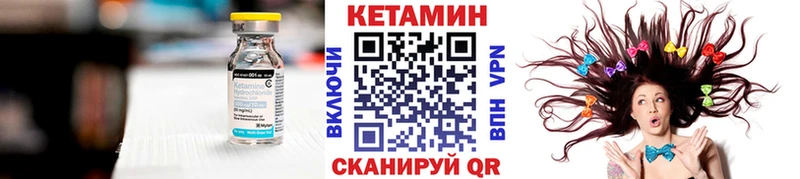 Купить  Суворов  Кетамин ketamine 
