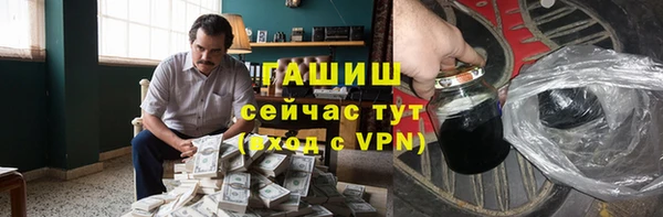 ALPHA PVP Осташков
