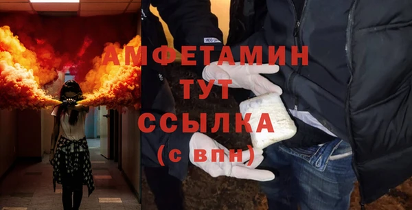 ALPHA PVP Осташков