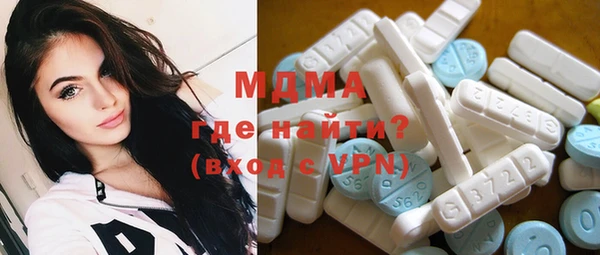ALPHA PVP Осташков