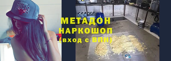 ALPHA PVP Осташков
