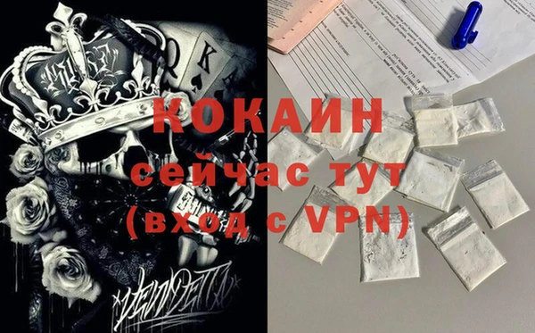 ALPHA PVP Осташков