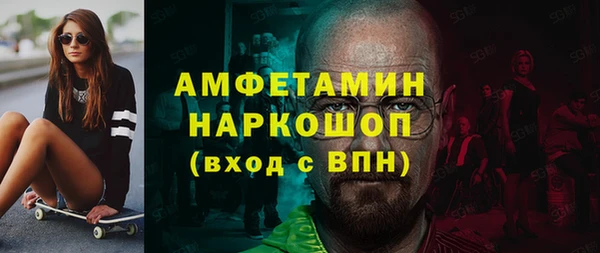 mdma Осинники
