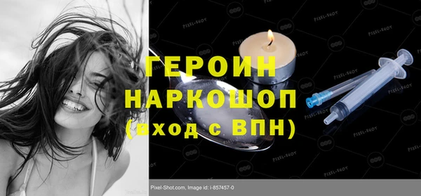 mdma Осинники