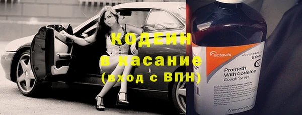 ALPHA PVP Осташков