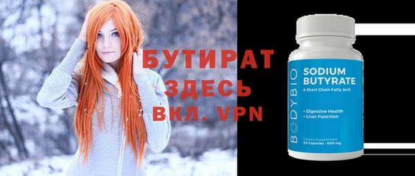 mdma Осинники