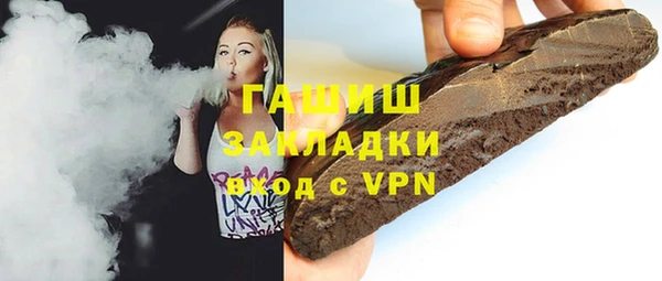 ALPHA PVP Осташков