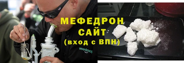 mdma Осинники