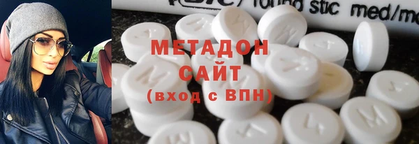 mdma Осинники