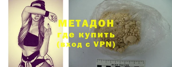 ALPHA PVP Осташков