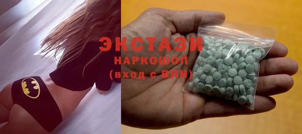 mdma Осинники