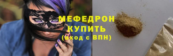 mdma Осинники