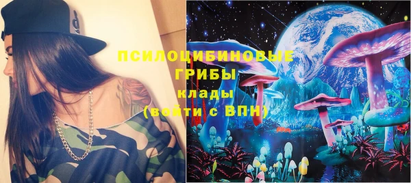mdma Осинники
