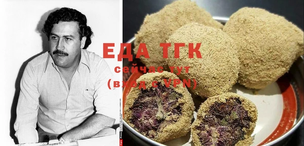mdma Осинники