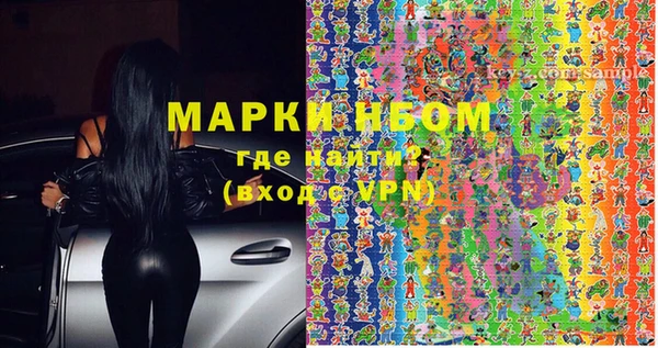 mdma Осинники