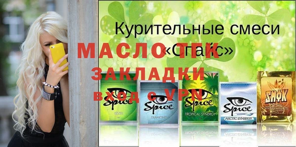 ALPHA PVP Осташков