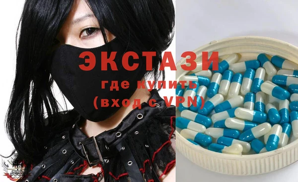 ALPHA PVP Осташков