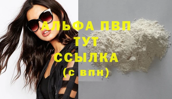 mdma Осинники