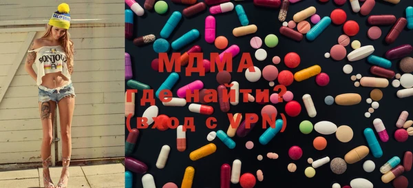 ALPHA PVP Осташков