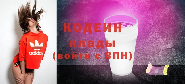 mdma Осинники