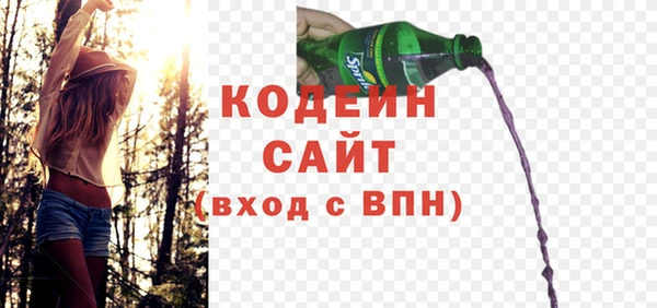 mdma Осинники