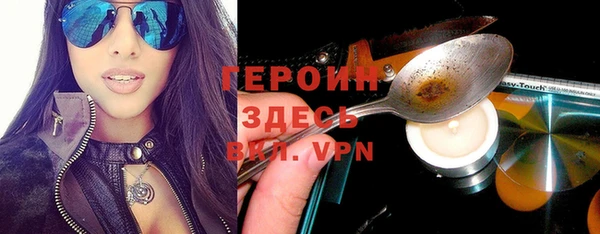 ALPHA PVP Пересвет