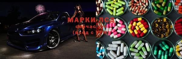 mdma Осинники