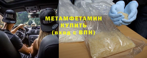 mdma Осинники