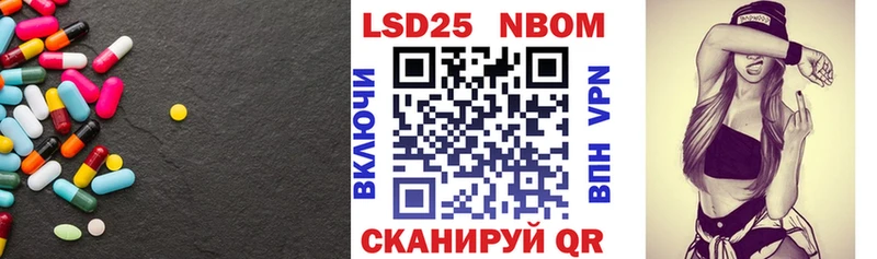 Купить закладки  Суворов  Лсд 25 экстази ecstasy 