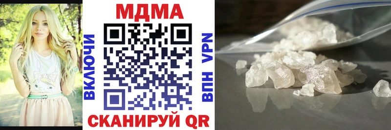 Купить  Суворов  MDMA молли 