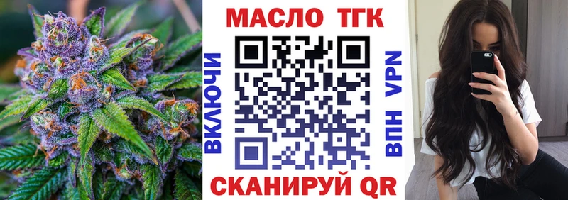 Купить закладки  Суворов  ТГК Wax 