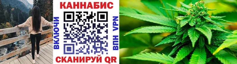 Бошки Шишки White Widow  Купить закладки  Суворов 